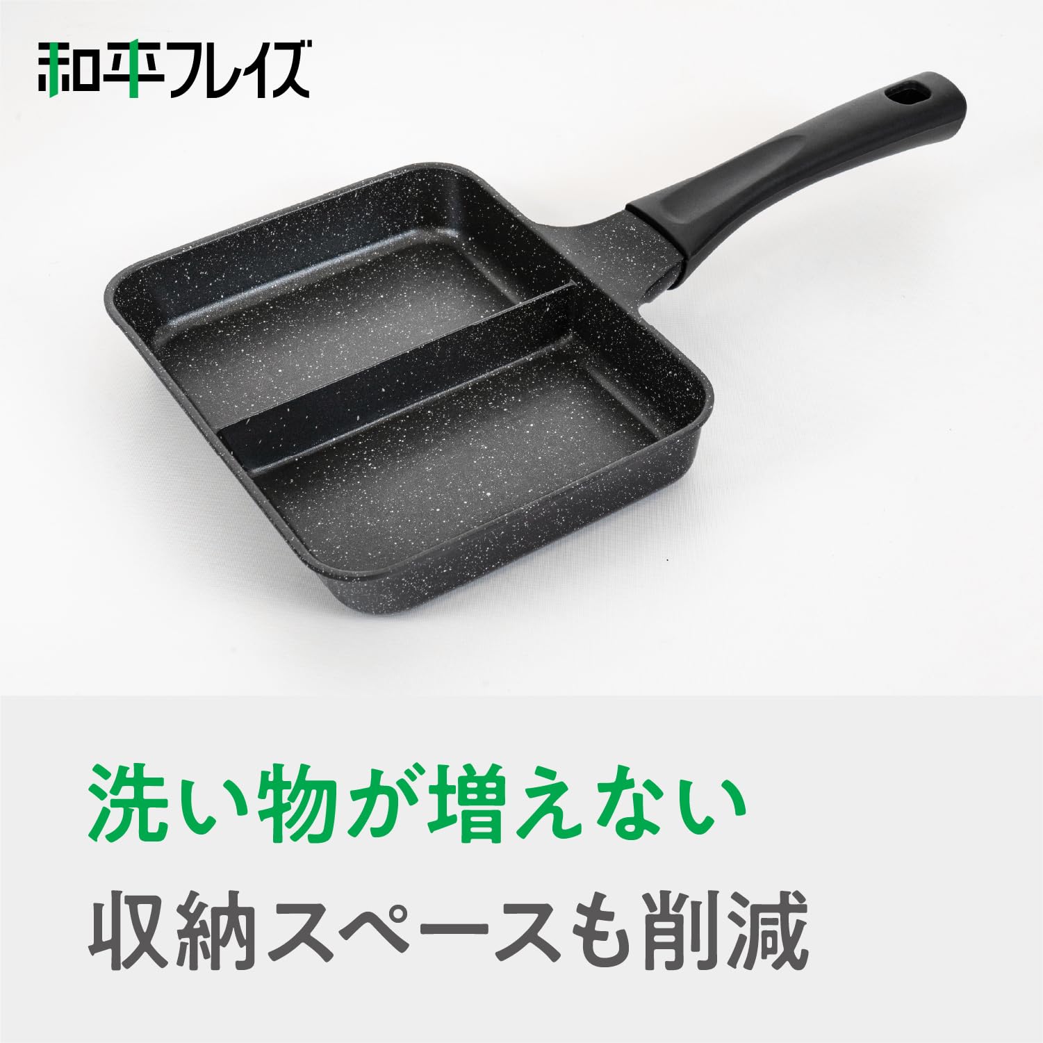 Amazon｜和平フレイズ 一度に2つ 仕切りパン 2分割 お弁当 耐摩耗試験